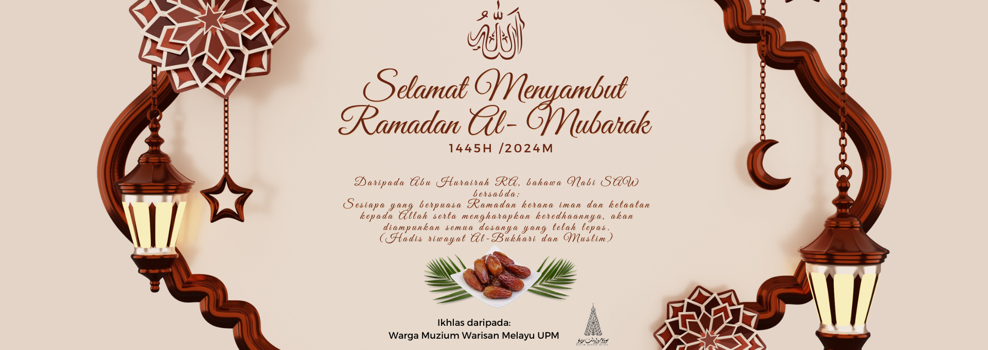 Poster Ramadan